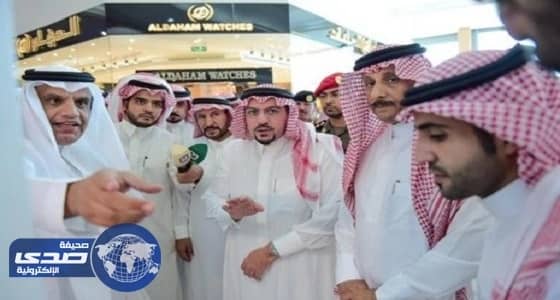 بالصور.. أمير القصيم يزور عددا من المولات في أول أيام التوطين