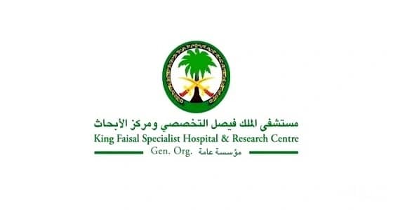 مستشفى الملك فيصل يكشف حقيقة خلو مخزون بنك الدم به