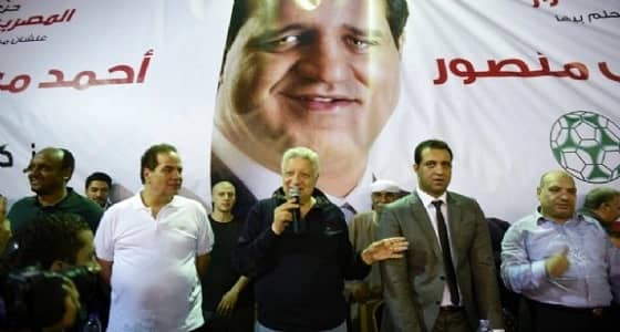  سخرية هولندية من إدارة نادي الزمالك المصري بسبب كثرة المدربين