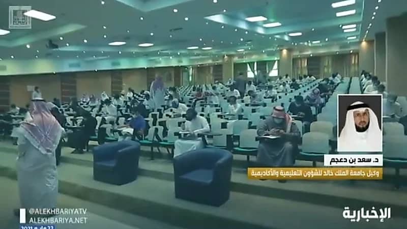 بالفيديو.. جامعة الملك خالد: التحصين شرط أساسي لحضور الاختبارات النهائية للطلاب بالفصل الصيفي