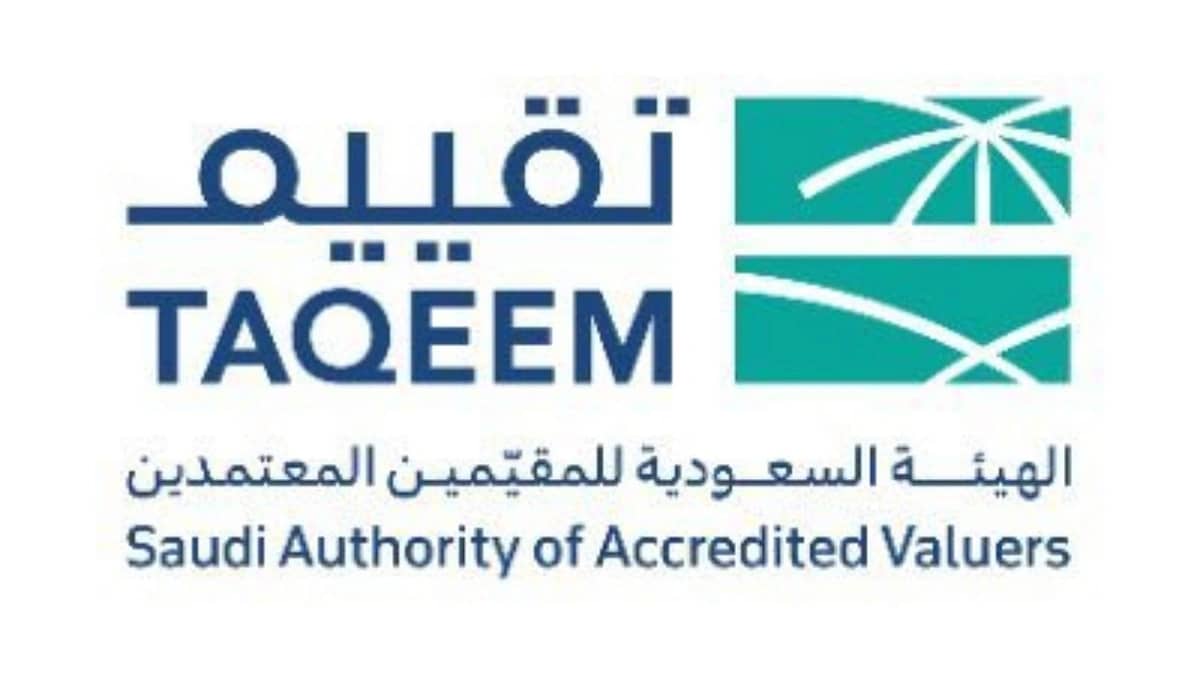 تقييم تطلق منصة "مرجع" لتوحيد أسعار المركبات في المملكة