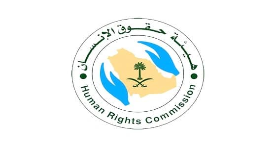 «حقوق الإنسان»: لا يجوز الإفصاح عن هوية المتحرش به