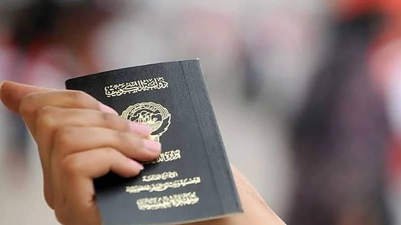 سحب الجنسية الكويتية لـ 11 شخصاً ومن اكتسبها بالتبعية