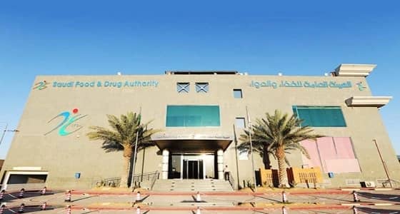 تفاصيل وموعد تطبيق لائحة متطلبات العصائر