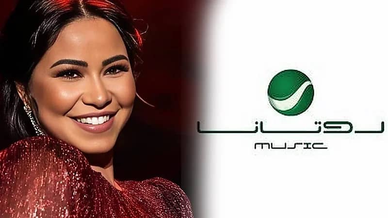 حكم نهائي ينصف شيرين عبد الوهاب في نزاعها مع روتانا