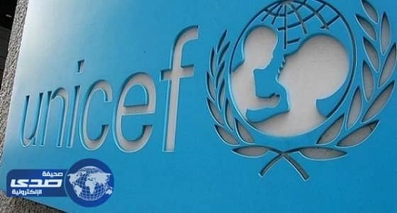 يونيسيف تطالب قمة 20 بتقديم الدعم لتعليم الأطفال في مناطق الأزمات