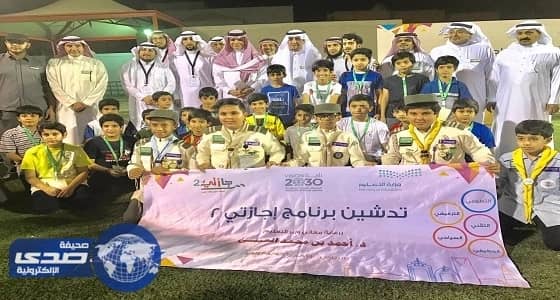 وزير التعليم يدشن انطلاقة فعاليات الأندية الموسمية