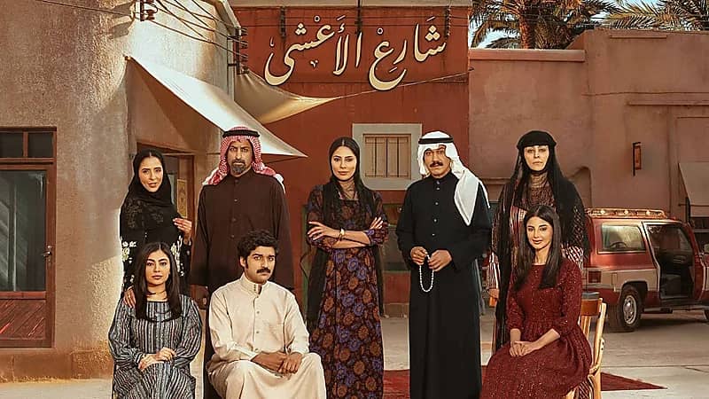 روان آل ثنيان: شارع الأعشى يعيد إحياء ذكريات الرياض بطريقة واقعية