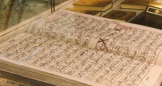 بالفيديو.. مصحف قماشي مطرز يخطف أنظار زوار معرض القرآن الكريم بجبل عمر