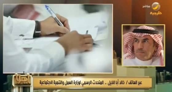 متحدث العمل يوضح تفاصيل حول ضوابط الحماية من التعديات في بيئة العمل (فيديو)