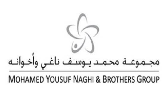 وظائف شاغرة بمجموعة " الناغي " في جدة