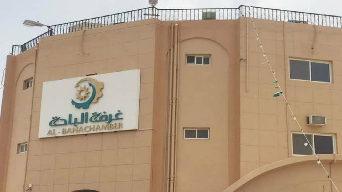 وظائف بغرفة الباحة للنساء حديثات التخرج