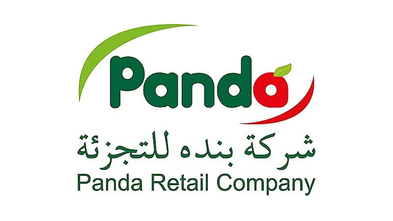 بندة للتجزئة توفر وظائف شاغرة