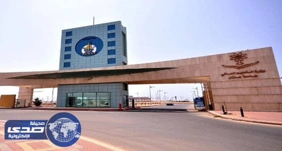 جامعة جازان تعلن بدء القبول في برامج الدراسات العليا