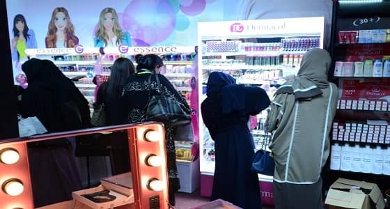 أرقام فلكية.. تعرف على قيمة إنفاق السعوديات على مستحضرات التجميل