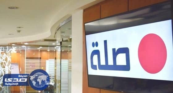 شركة صلة تعلن عن وظائف إدارية للنساء في المملكة