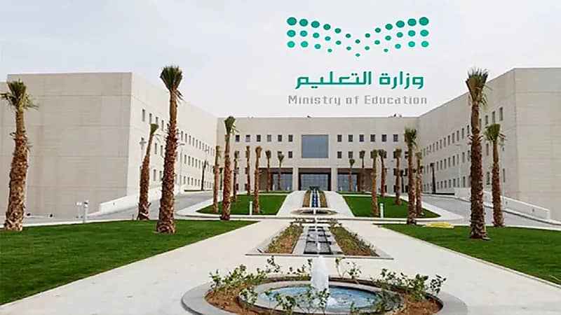 "التعليم" تعلن نتيجة حركة النقل الخارجي للمعلمين والمعلمات