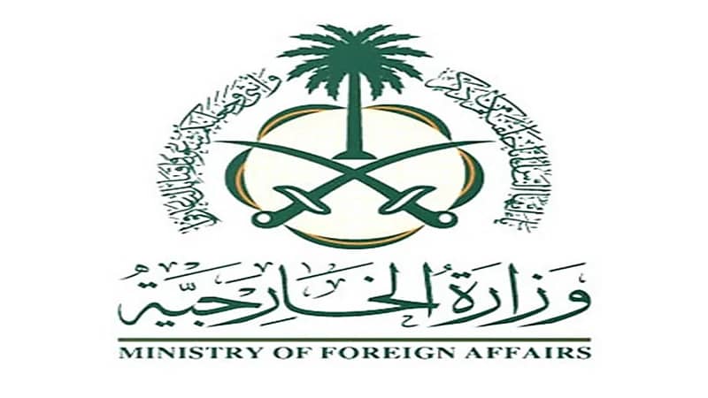 وزارة الخارجية تعرب عن بالغ الألم والأسى لضحايا زلزال أفغانستان