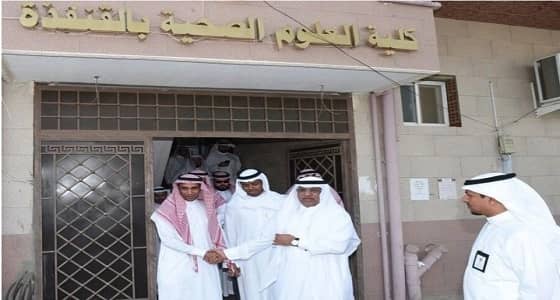 بالصور.. مدير جامعة أم القرى يوجه بإنشاء 4 مبانٍ لطلاب وطالبات كلية القنفذة