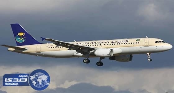 هبوط اضطراري لطائرة سعودية في لندن