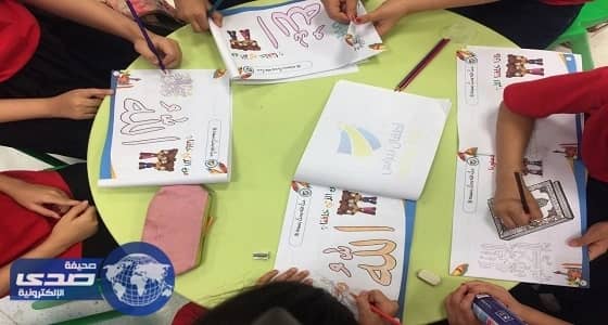 مركز " حصين " ينفذ برنامج يستهدف تعزيز القيم لـ460 طفلاً