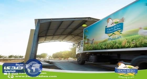 رضوى الغذائية تعلن عن وظائف شاغرة للرجال بالرياض وجدة