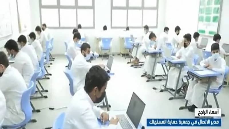 شاهد.. حماية المستهلك: لا يحق للمدارس الأهلية منع الطالب من حضور الاختبارات لتعثر السداد