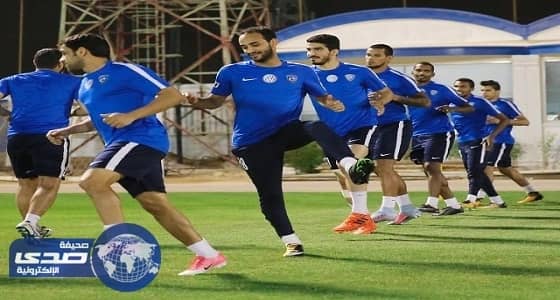 الدوليون يشاركون في تدريبات الهلال
