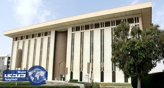 ⁠⁠⁠⁠⁠إيقاف نشاط شركة رؤية الوسيط لمخالفتها النظام