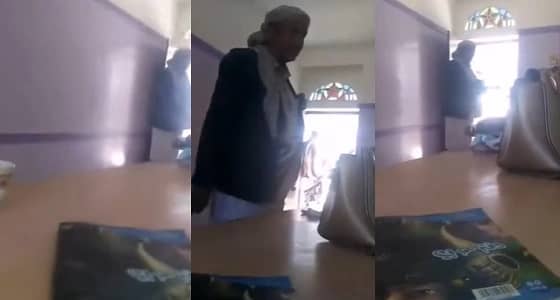 بالفيديو.. قيادي حوثي يتهجم على معلمة ويهينها أمام التلاميذ