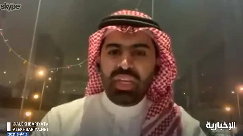 حقيقة وجود شركة حكومية للتقييم العقاري