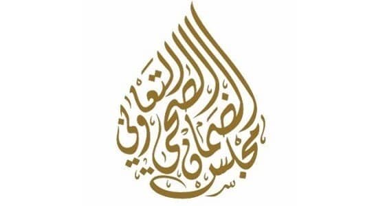 " الضمان الصحي " : وثيقة الحمل والولادة تغطي 15000 ريال