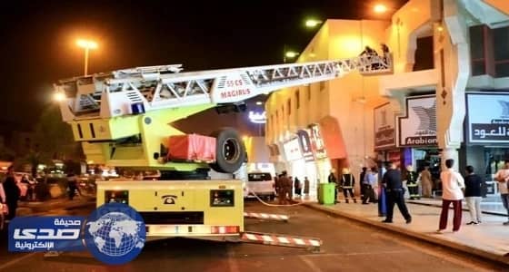 بالصور.. الدفاع المدني يسيطر على حريق محل في العزيزية