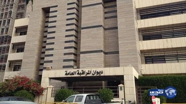 توجيهات عليا بإيقاف مزايا مسؤولين رواتبهم أعلى من الوزراء 3 أضعاف