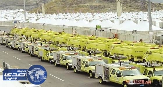 الدفاع المدني يعلن توفر وظائف للعمل خلال موسم الحج