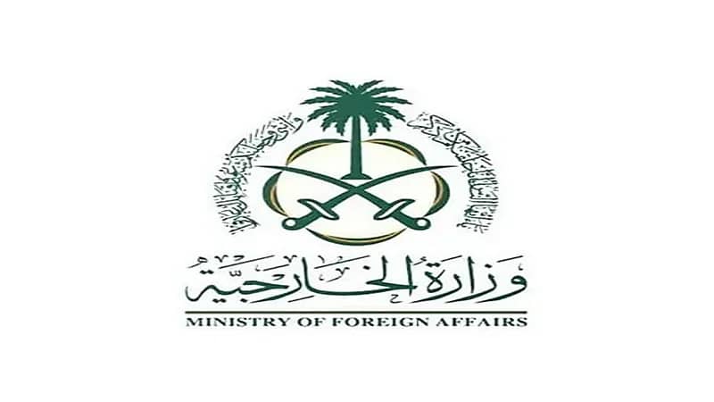 المملكة تدين إقرار توسيع عمليات الاستيطان السافرة في الضفة الغربية