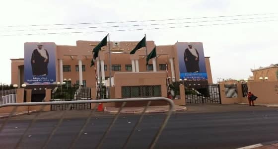 إمارة نجران تعلن أسماء المتأهلين لشغل الوظائف الإدارية