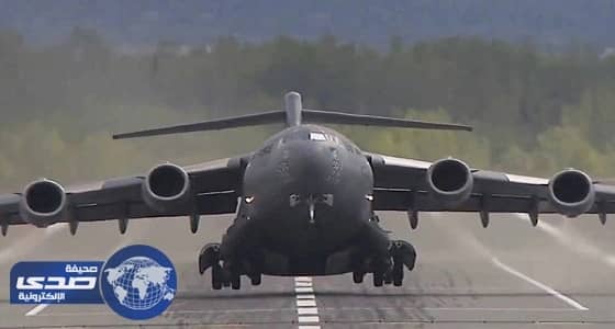 هبوط طائرة عسكرية أمريكية اضطراريًا في سوريا