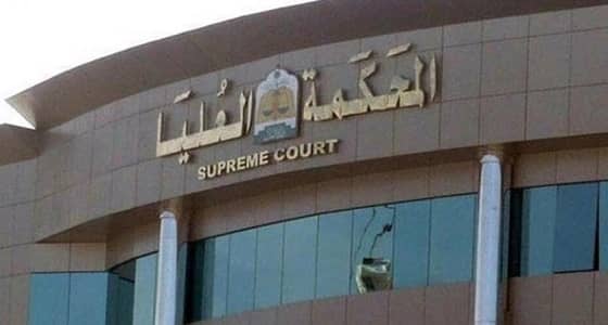 المحكمة العليا تنقض براءة المتهمين في قضية " رافعة الحرم "