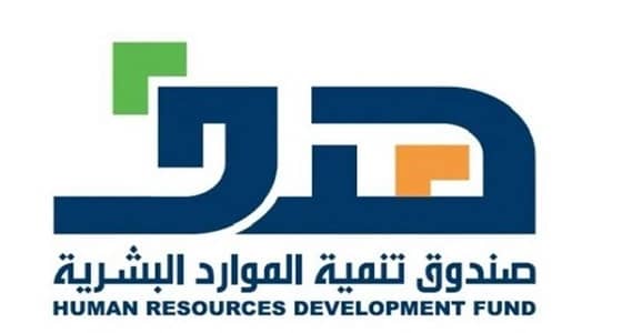 " هدف " يجدد دعوته للمرأة العاملة بالتسجيل في " وصول "