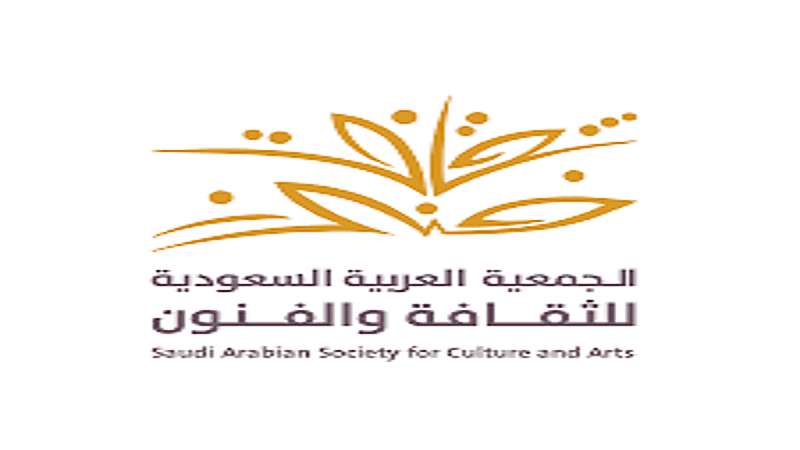 جمعية الثقافة والفنون بجدة تنظم "ليالينا الثقافية" خلال شهر رمضان المبارك