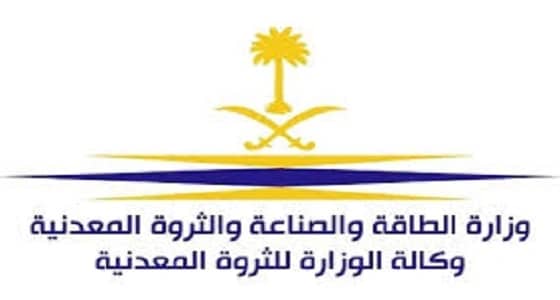 وزارة الطاقة : لاصحة لما يتم تداوله عن تغيير تعرفة الكهرباء