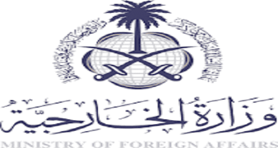 مصدر بوزارة الخارجية: المملكة تدين حادث الطعن في مدينة مانشستر والتفجير الذي وقع جنوب الفلبين