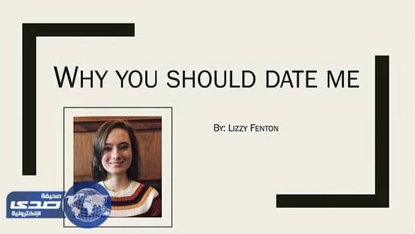 طالبة توجه رسالة لشاب رفض مواعدتها على " تويتر "