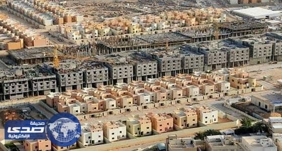 اعتماد 23 مخطط لمشاريع إسكانية في 8 مناطق