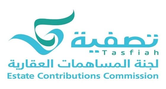 " تصفية " : بدء الصرف للمساهمين مع " كميهان السبيعي " في 4 مساهمات