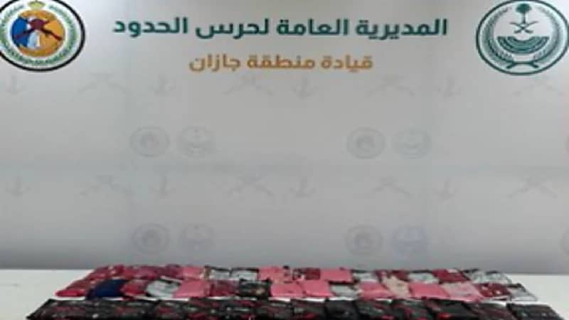 إحباط تهريب 52.4 كيلوجرامًا من الحشيش و90 كيلوجرامًا من القات بجازان