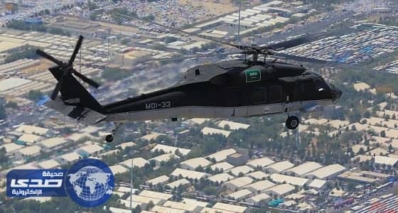 طيران الأمن ينفذ 20 ساعة في أجواء مشعر عرفات