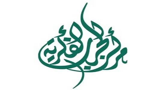 مركز الحرب الفكرية يشرح مفهوم الجهاد