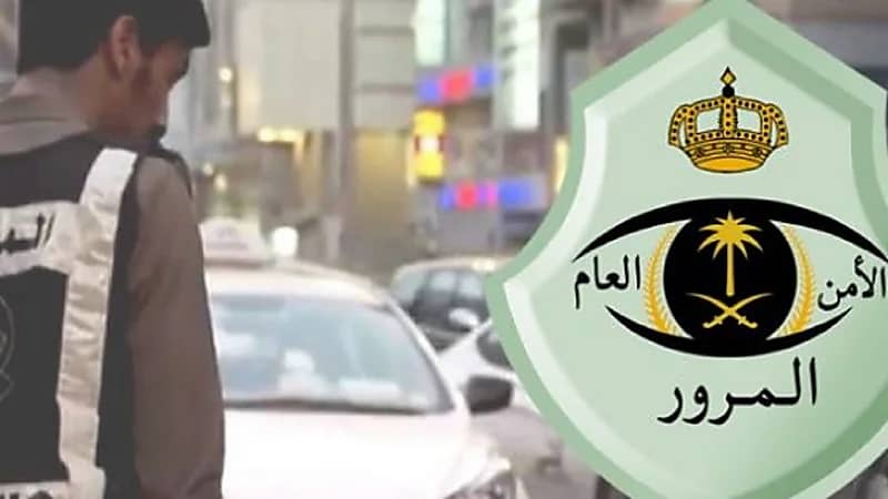 بالفيديو.. "المرور" يوضح الفرق بين الإشارة الحمراء المتصلة والمتقطعة